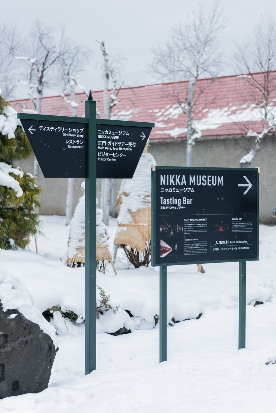 Nikka Whiskey Yoichi Distillery 3rd phase renewal